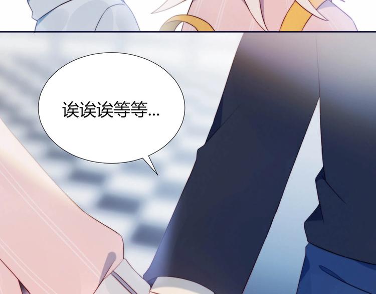 第11话 你故意的吗？23
