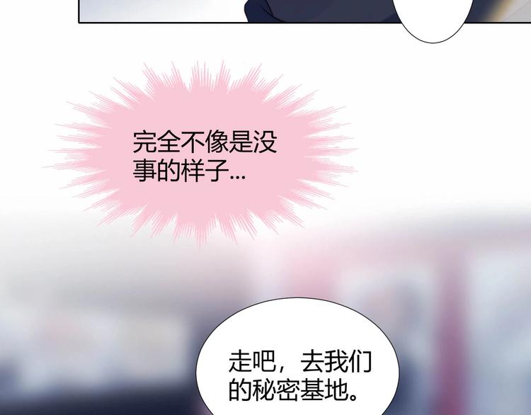 第12话 秘密基地21