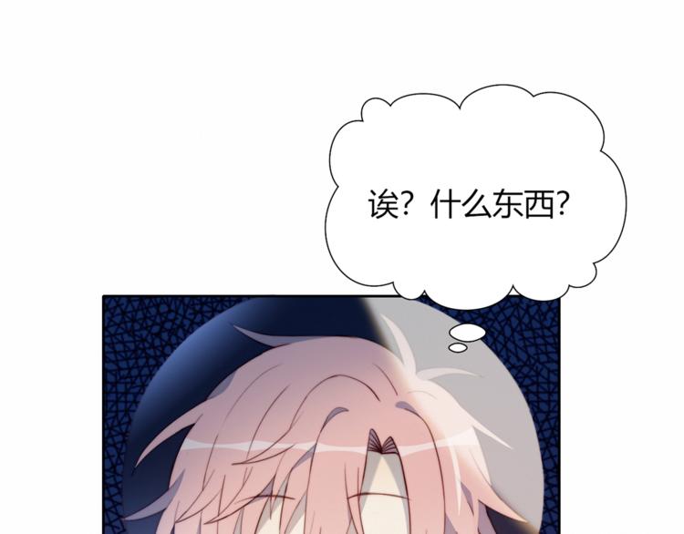 第3话 意想不到的一面16