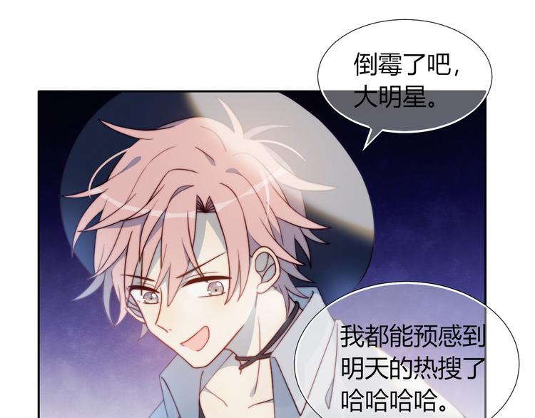 第3话 意想不到的一面70