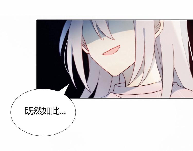 第5话 洗澡10