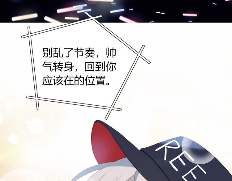 第7话 舞台78