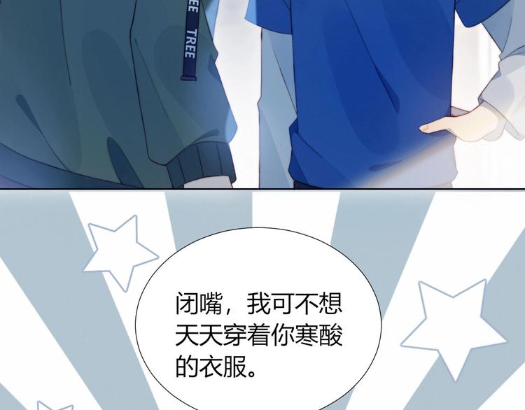 第18话 升级装备38