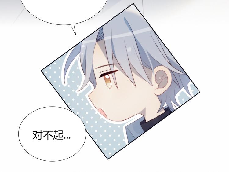 第30话 肩膀借我40