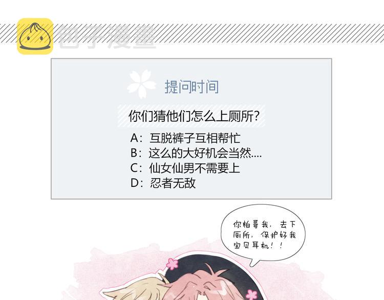 第4话 明天表演？97