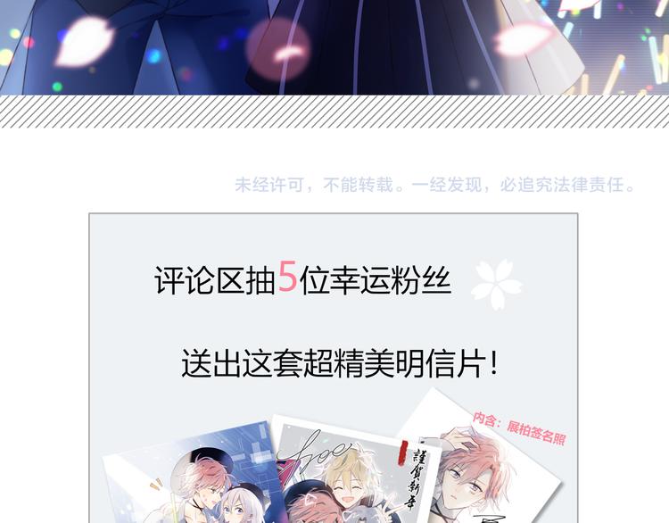 序章 偶像的战斗就是饭的战斗65