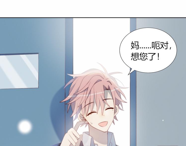 第34话  他的脆弱25