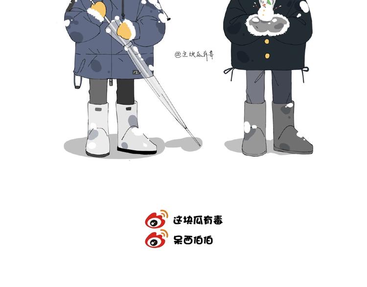 完结篇  唯一的心动96