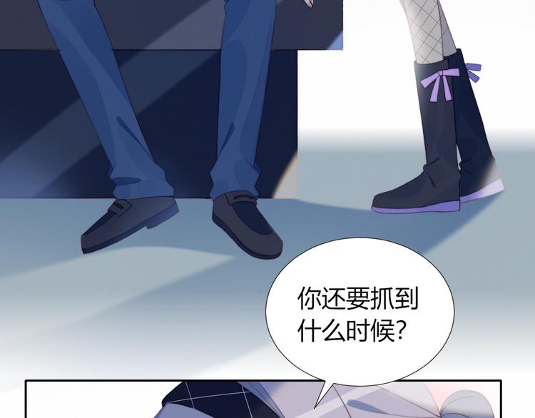 第33话  初遇夏茹42
