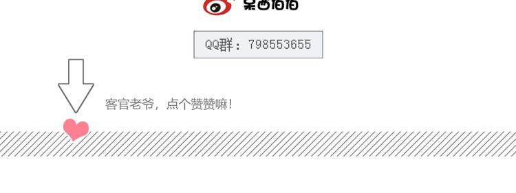 第13话 误解81