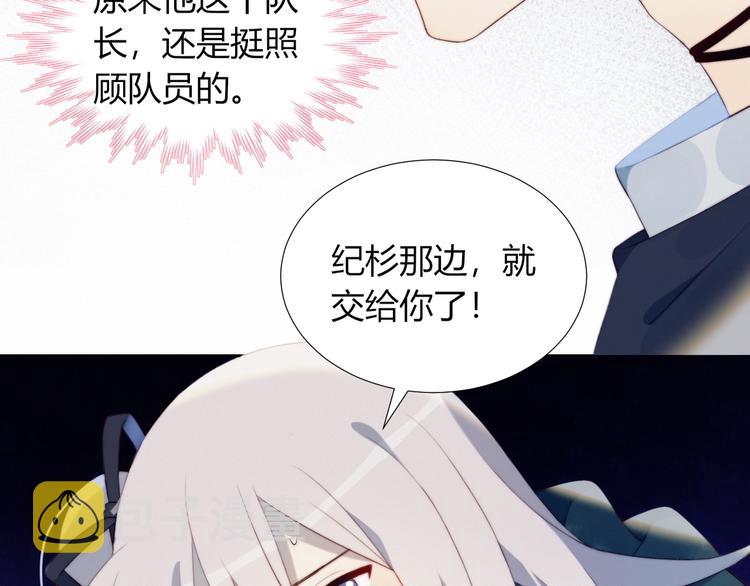 第20话 算账58