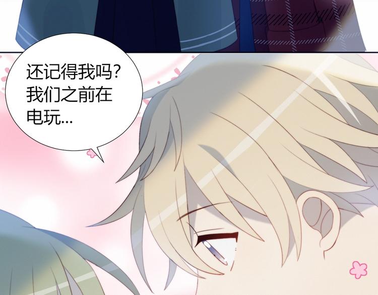 完结篇  唯一的心动57