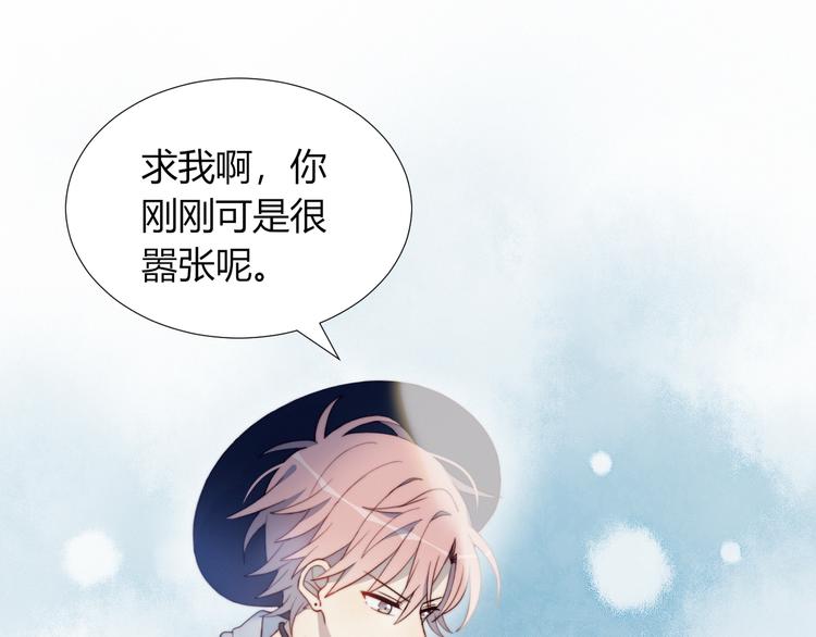 第4话 明天表演？4