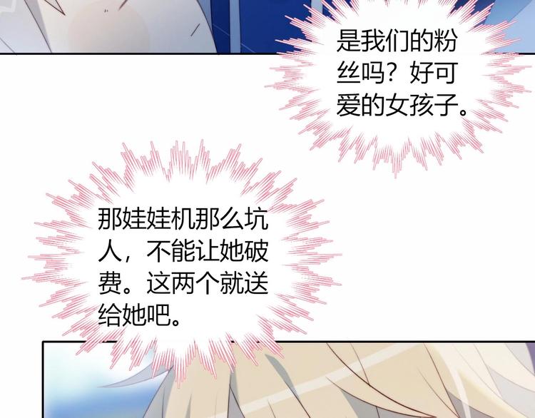 第31话 游戏冤家27