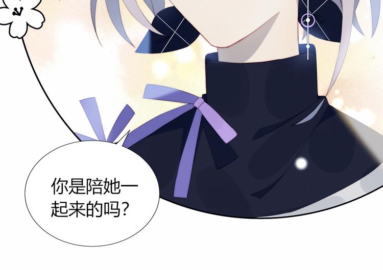 第33话  初遇夏茹50