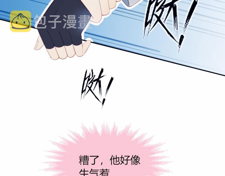 第32话  秘密曝光30