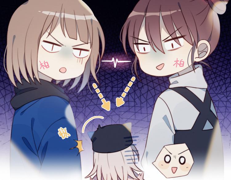 第1话 灵魂互换31