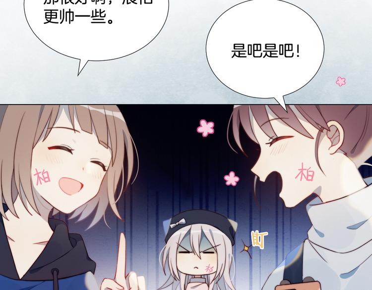 第1话 灵魂互换26