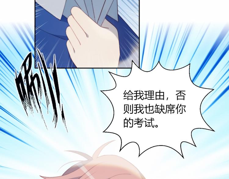 第32话  秘密曝光40
