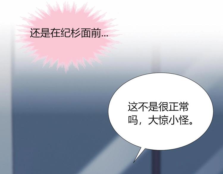 第16话 热搜48