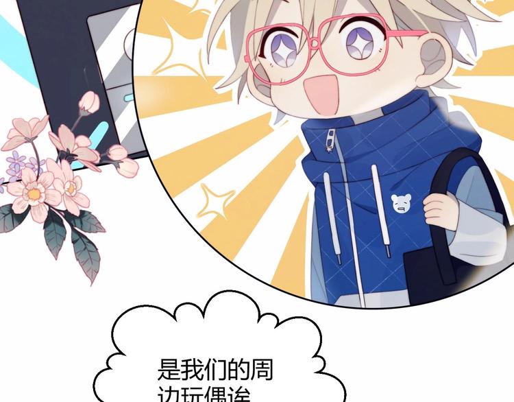 第31话 游戏冤家10