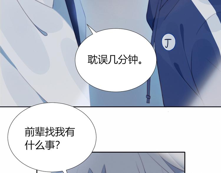 第29话 节目录制66