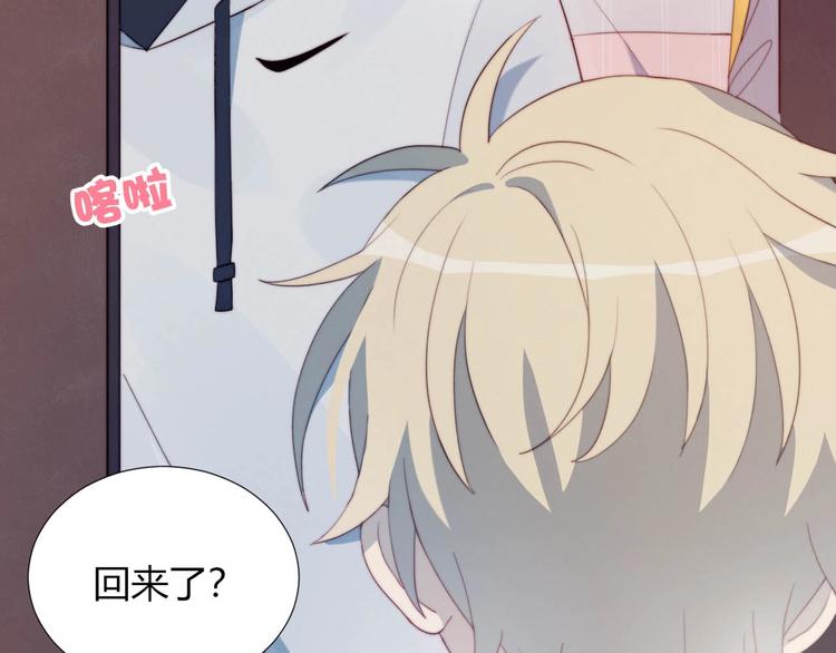 第11话 你故意的吗？63
