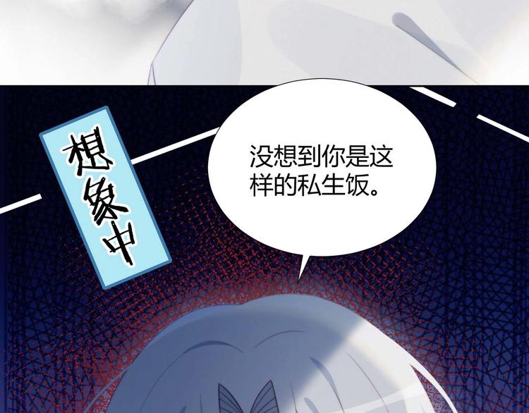 第23话 男队长被迫穿公主裙23