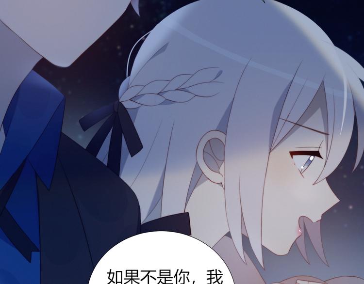 完结篇  唯一的心动66