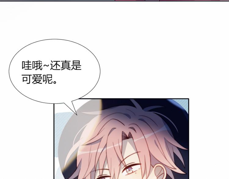 第3话 意想不到的一面34