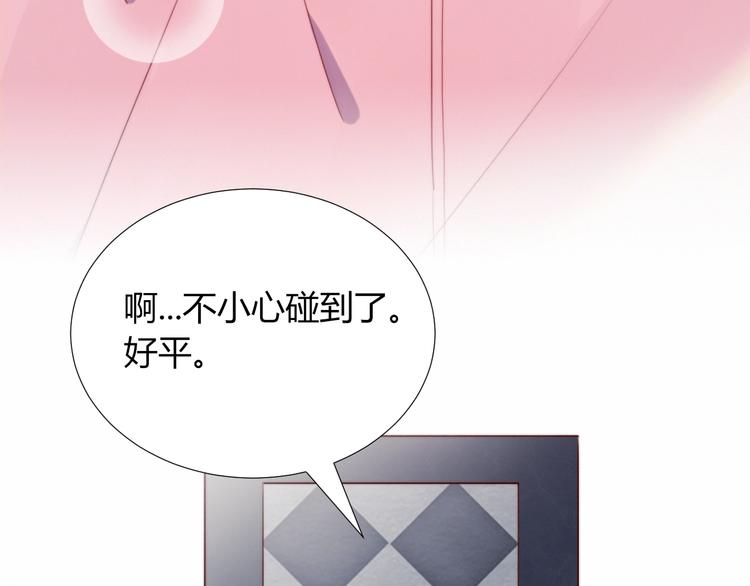 第7话 舞台23