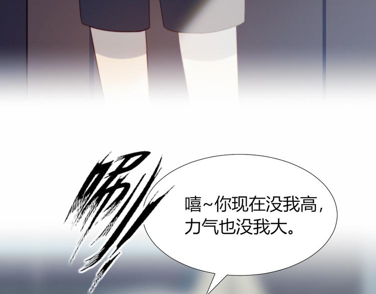 第4话 明天表演？23