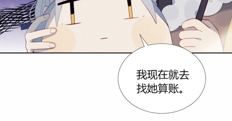 第32话  秘密曝光20