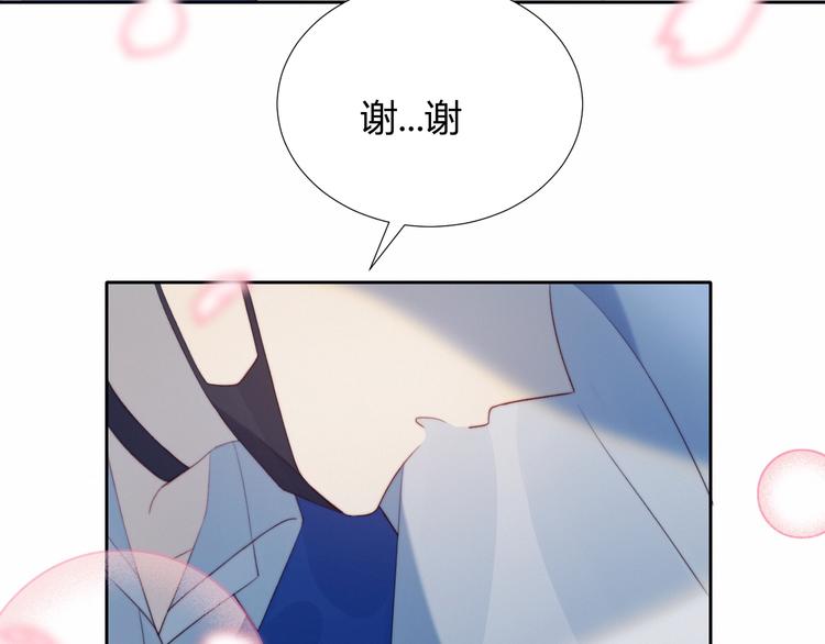 第29话 节目录制44