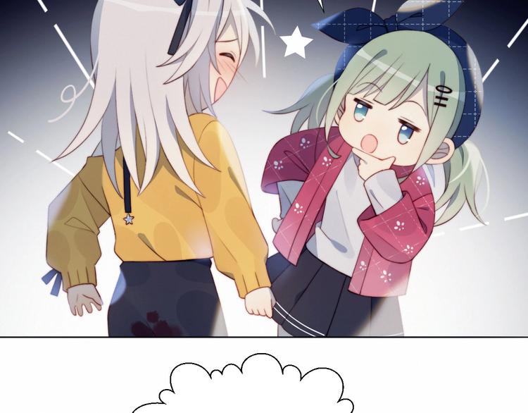 第19话 大姨妈？38