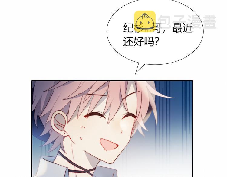 第2话 同居？8