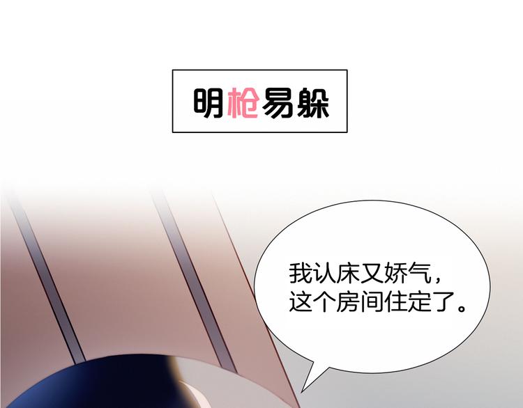 序章 偶像的战斗就是饭的战斗48
