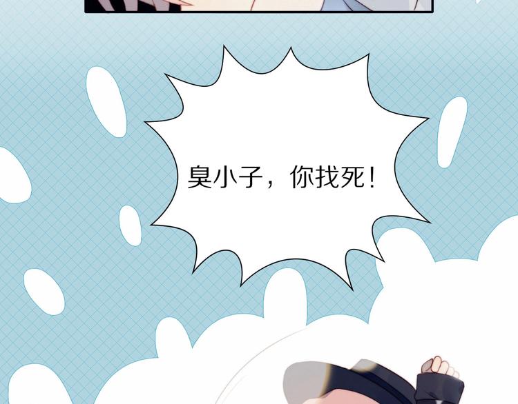 第8话 考试缺席43
