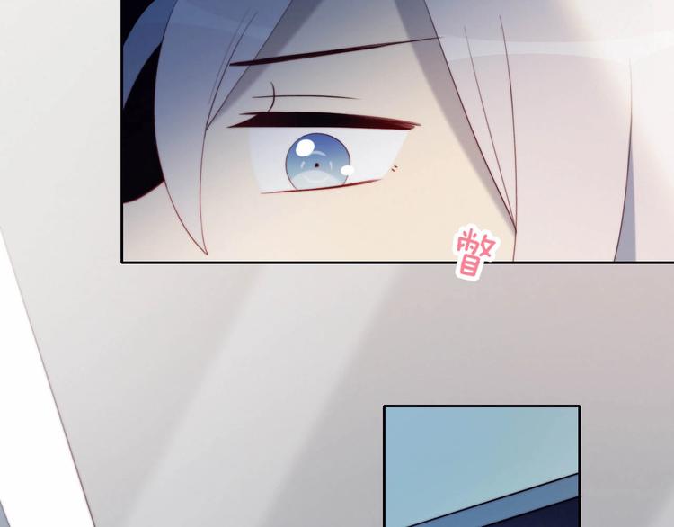 第11话 你故意的吗？56