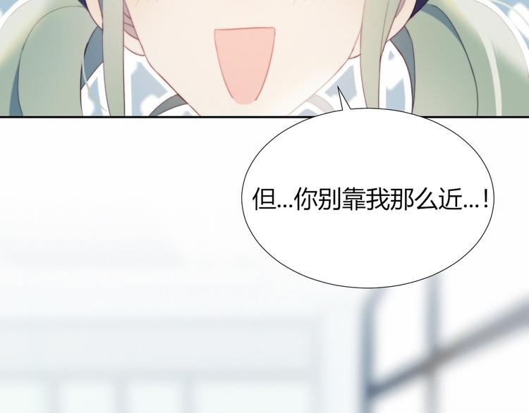 第10话 抹茶冰淇淋50