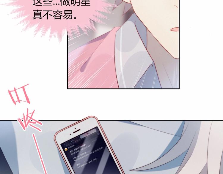 第15话 澄清34
