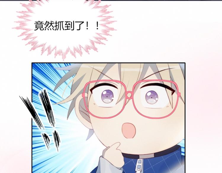 第31话 游戏冤家35