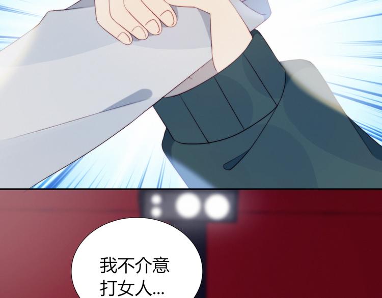 第18话 升级装备89