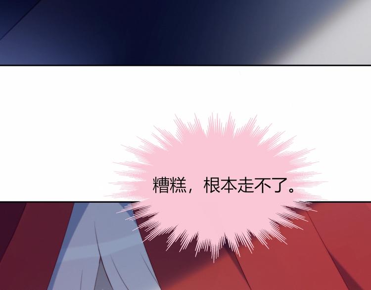 第25话 男扮女装44