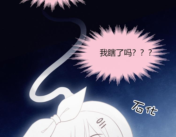 第10话 抹茶冰淇淋13