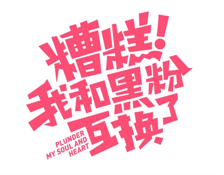 第34话  他的脆弱8