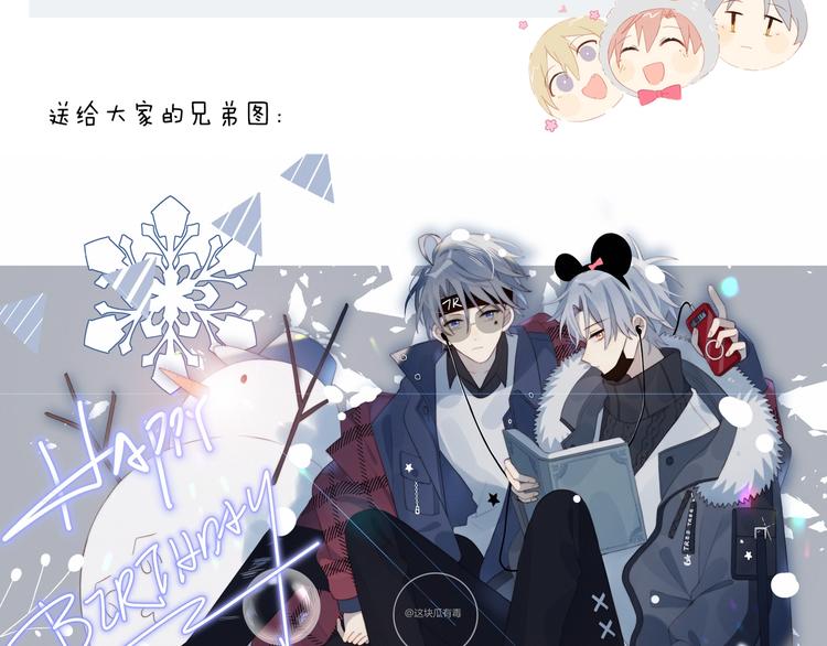 作品转会员专享通知3