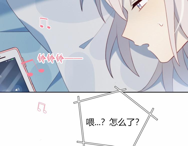 第21话 电视采访47