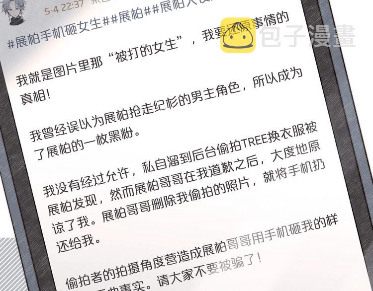第18话 升级装备11