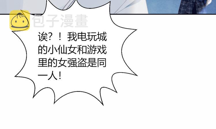 完结篇  唯一的心动62